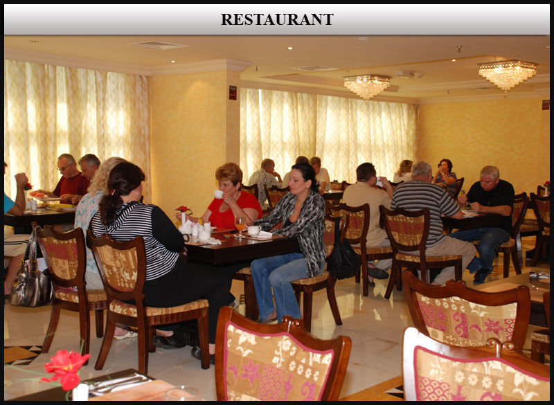 Al Bustan Hotel Şarja Dış mekan fotoğraf